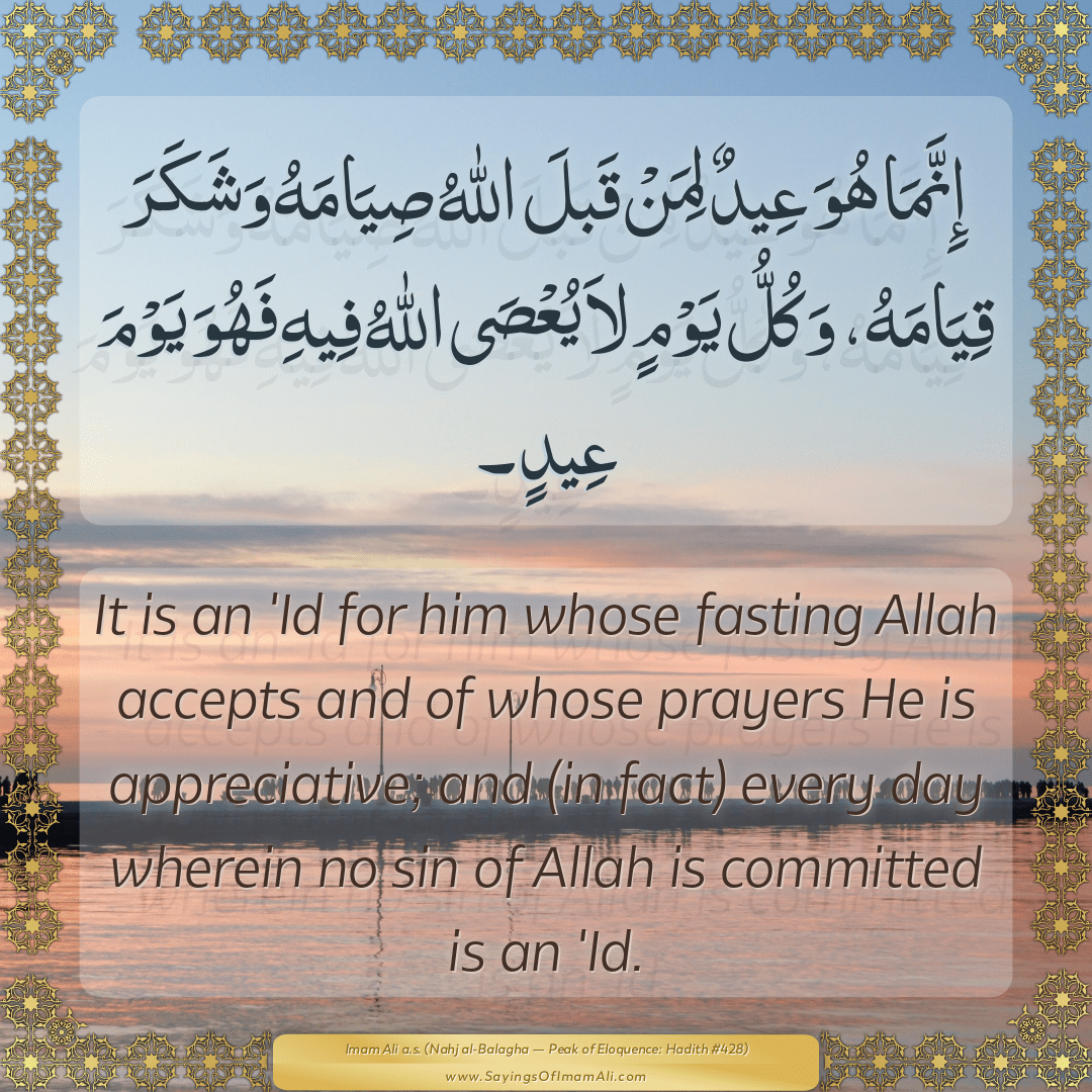 It is an 'Id for him whose fasting Allah accepts and of whose prayers He...